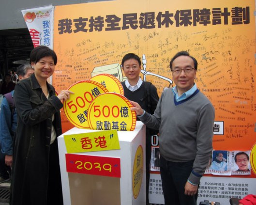 500億的基金可保全香港的老人家？唔好玩啦...