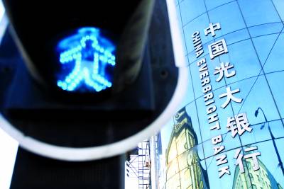 今次光大銀行上市是否真是可以開綠燈？