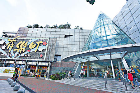 嘉湖銀座商場，已賣