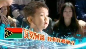 瓦努阿圖，我想住嘅地方！